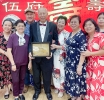Comunidad Chines a bay honra ciudadano te na New York